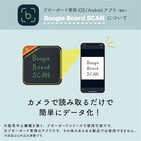 KINGJIM Boogie Board Additional Sheet Medium Size BB-18M-X3A – WAFUU JAPAN