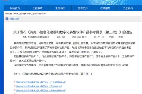 昆明有实力的网站seo公司是哪家_云南博滇科技【官网】