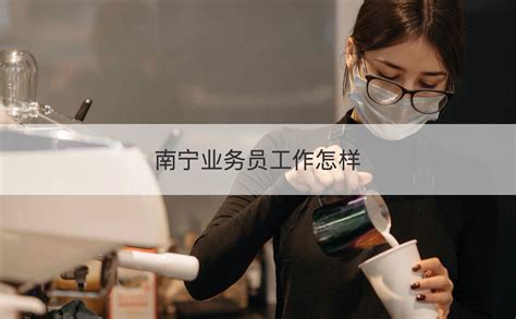 丁煌教授受聘为天津大学兼职教授-管理与经济学部