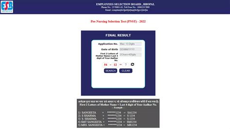 MPESB PNST result 2025 declared at esb.mp.gov.in; direct link here