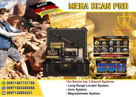 Gold metal detector mega scan pro 2020 in Adoni - Other Services | 2083266