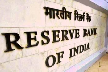 RBI Plans Supervision of Banks through Specialized Structure