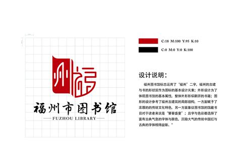 知书书店|平面|Logo|Anna辰 - 原创作品 - 站酷 (ZCOOL)