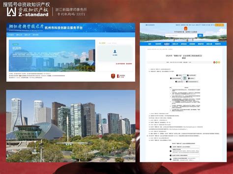 23年度杭州市上城区、西湖区、滨江区建设工程中级申报计划发布！ - 知乎