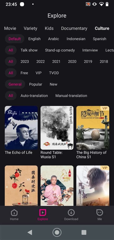 Descargar YOUKU TV 11.1 APK Gratis para Android