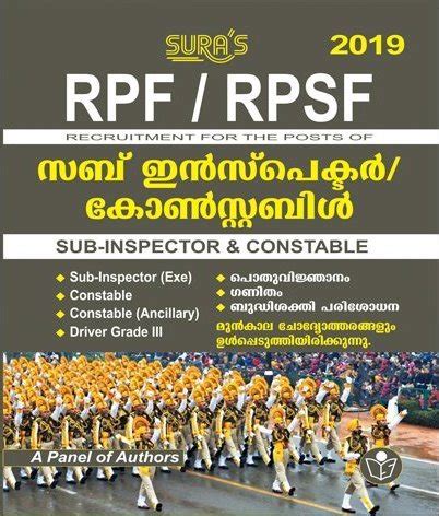 Routemybook - Buy RPF & RPSF Sub Inspector & Constable Exam Book by ...