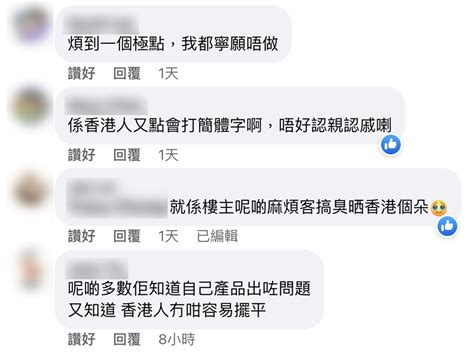 淘宝店家拒绝发货至香港，多位网民称有相同遭遇（组图） | 今日悉尼