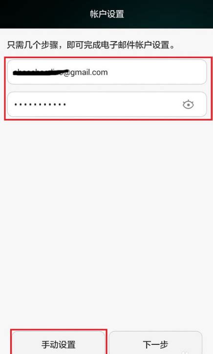 谷歌邮箱登录入口，谷歌gmail邮箱注册及登陆。忘记密码怎么办 - 科猫网