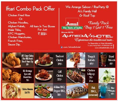 Menu at Ahmedia Hotel ️ Since 1975, Vaniyambadi
