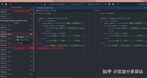 PyCharm Tips and Tricks 的图像结果