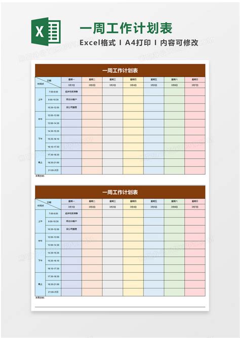 實用的倉庫進銷存管理系統excel表模板範本檔 | Excel表格範例模板免費下載 - Lovepik