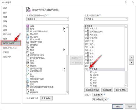 Word XML Features 的图像结果