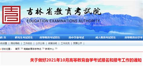 吉林省高考成绩出炉 产生5位省文理科“第一名”-中国吉林网