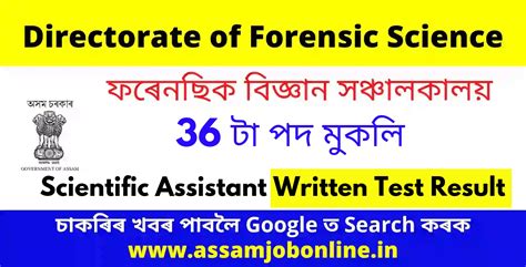 Forensic Science Recruitment 2023 – 36 Scientific Assistant Written ...