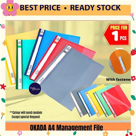 Management File 807A 的图像结果