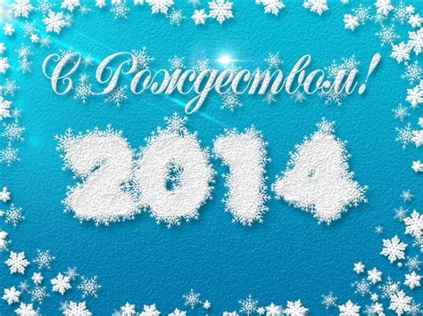 Image result for Photoshop Tutorials Ice Text