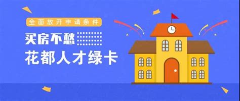 常见外地人在广州买房四种方式，这几种方式不需要5年社保！ - 知乎