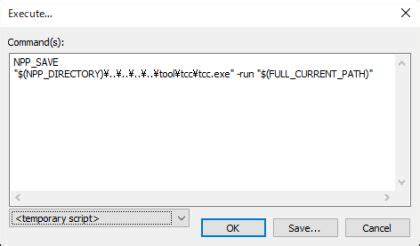 NppExec Notepad 的图像结果