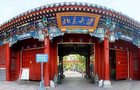 2021年十一国庆北京大学可以进去参观吗-想去北京大学参观怎么预约-趣丁网