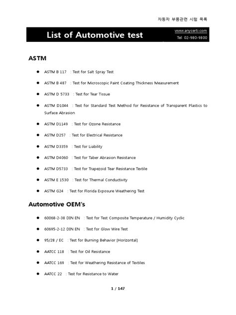 Image result for Robust Automotive Test Script