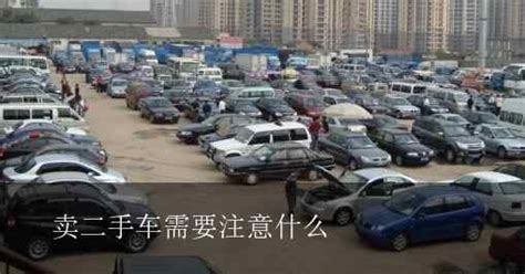 欧洲二手车拍卖平台市值破百亿欧元，这给中国二手车市场带来什么启示？|界面新闻 · JMedia