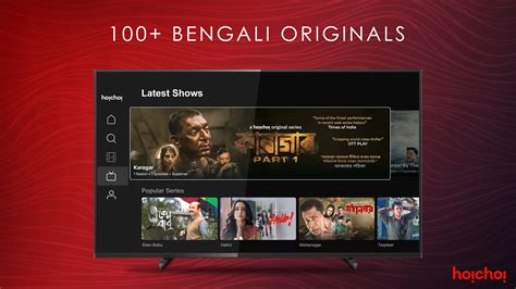 Hoichoi - Bengali Movies | Original Web Series - App on Amazon Appstore