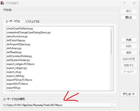 Free CAD Python Pause Command 的图像结果