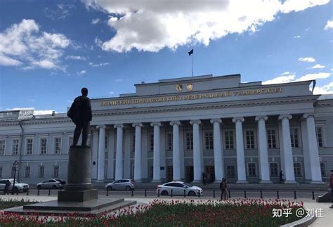 横向分析喀山大学读研的优势，俄罗斯留学生必读「环俄留学」