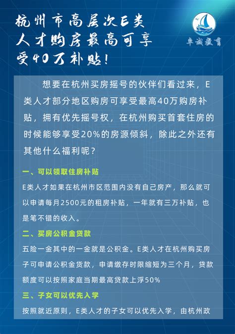 2022年杭州市E类人才详细解读 ，关于杭州E类人才条件，认定，这里都给你整理好了 - 知乎