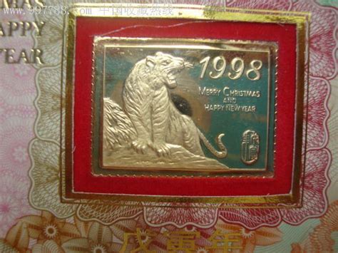 1998年24K金生肖贺卡(1998年24k镀金生肖贺卡价格) - 抖兔教育