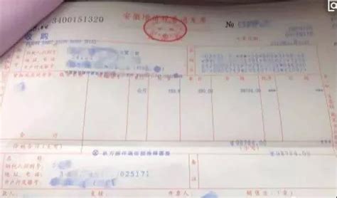 江阴市长江税务师事务所-江阴大桥会计师事务所 － 税局代开的发票就不显示编码简称？