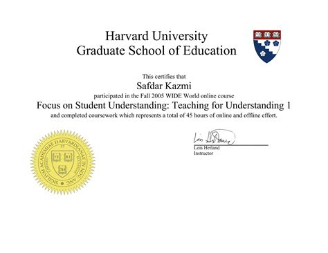 Certificate - Teaching for understanding 1 Harvard Graduate School of ...