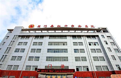 [江汉区]武汉市红十字会医院举行专家科创工作站授牌仪式 - 武汉市科学技术协会
