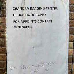 Chandrama imaging centre - Medical diagnostic imaging center - Ranchi ...