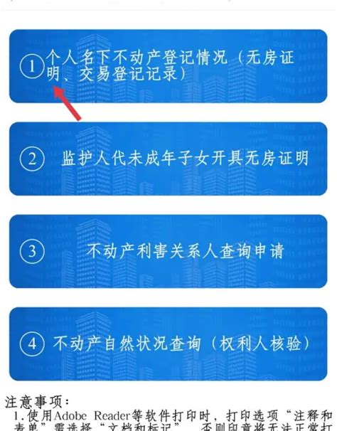 开封与杭州房地产市场规范发展视频商讨会在汴召开_手机新浪网