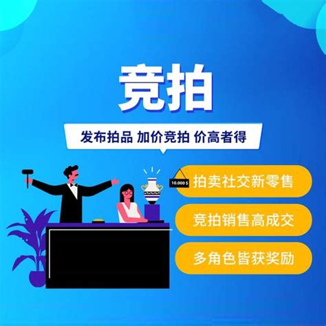广州竞拍app开发厂商：探索成功之路 - 广州红匣子信息技术有限公司