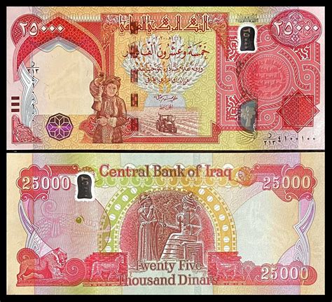 25,000 IRAQI DINAR UNCIRCULATED 25K Notes X 1 IQD + 10 Billion Zimbabwe FREE !!! | eBay