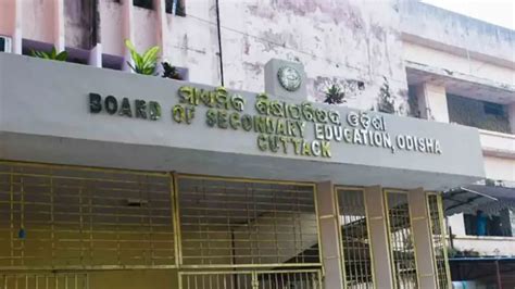 OTET 2024 schedule released; check details