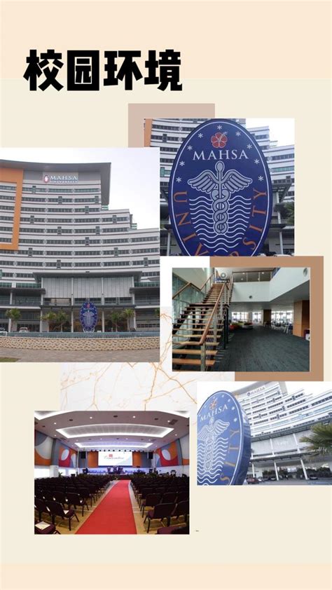 马来西亚玛莎大学—介绍篇 - 知乎