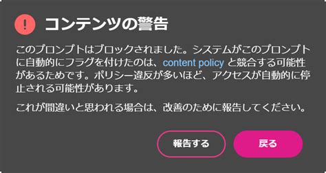 Bing Image Creator Content Policy 的图像结果