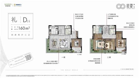 太仓心望雅苑户型图,太仓云萃景园,太仓心望雅苑样板房(第10页)_大山谷图库