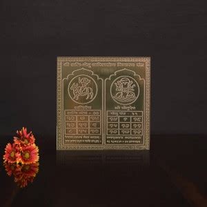 vinayakmoorti Shani Ketu Shrapit Yog Copper Yantra Price in India - Buy ...