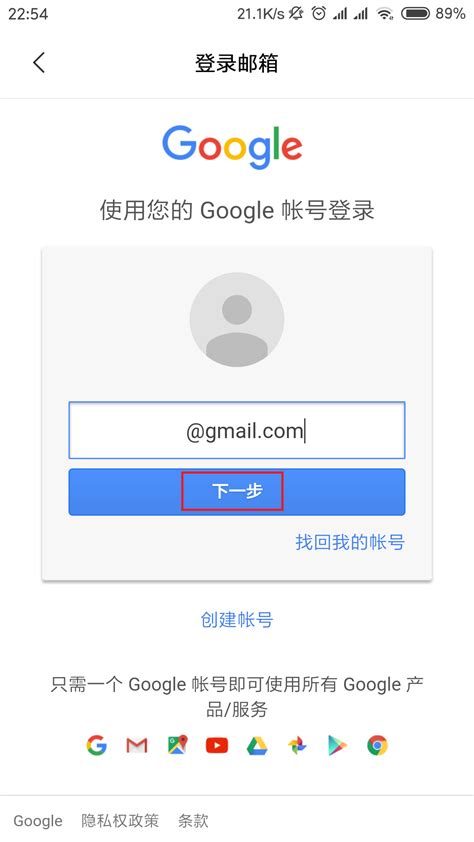 Google Mail 로고, Gmail 컴퓨터 아이콘 로고 이메일, gmail, 각도, 텍스트 png | PNGEgg