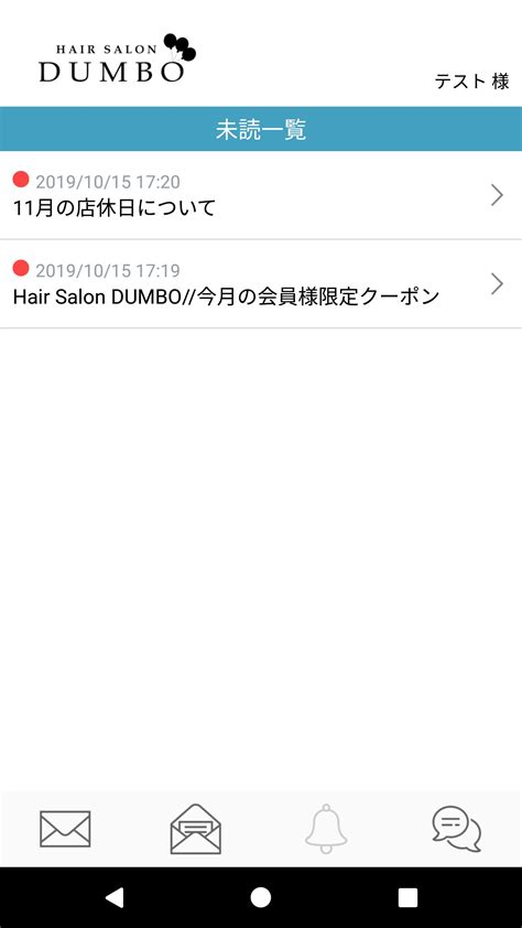 Hair Salon DUMBO APK for Android Download