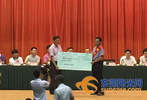 桥头：解放以来首位学子考上清华大学 镇政府奖励20万_东莞阳光网