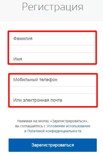 Школа мосрег ру официальный и Как войти в личный кабинет школьного ...