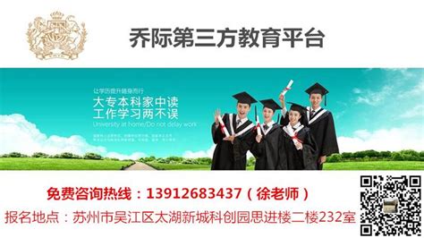 最新！蘇州大學2021年本科招生錄取工作進度 - 蘇州大學東吳商學院- MBAChina網
