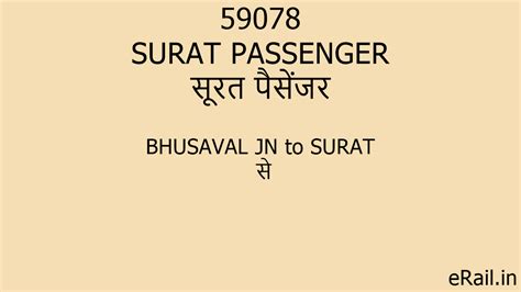 59078 SURAT PASSENGER Train Route
