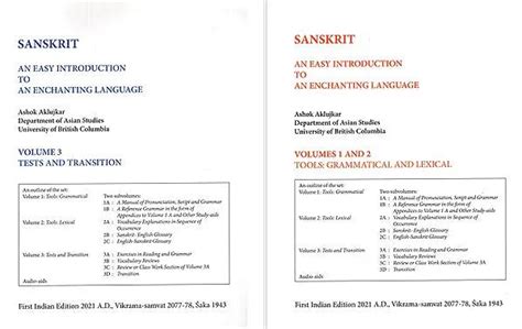Sanskrit- An Easy Introduction To An Enchanting Language- Tools ...