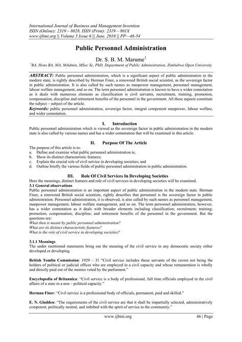 Public Personnel Administration | PDF
